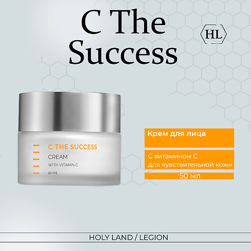 

HOLY LAND Крем с витамином С The Success Cream 50.0, Крем с витамином С The Success Cream