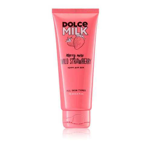 DOLCE MILK Крем для рук Мисс Клубничный компромисс 249₽