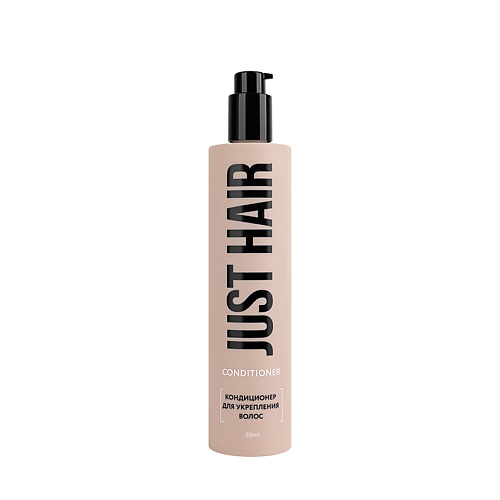 JUST HAIR Кондиционер для укрепления волос Conditioner 499₽