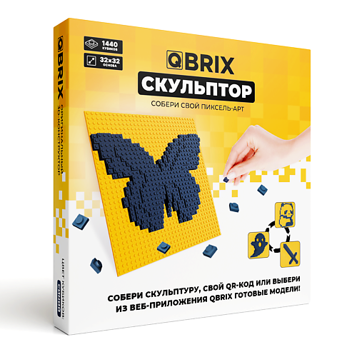 

QBRIX 3D конструктор из пластика Скульптор, 3D конструктор из пластика Скульптор