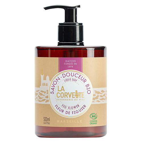 фото La corvette мыло жидкое органическое цветок инжира fig flower liquid soap