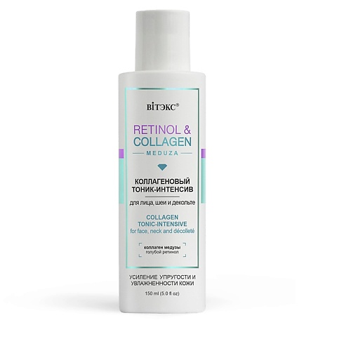 фото Витэкс тоник для лица retinol&collagen 150.0