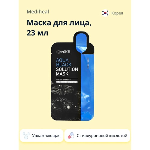 

MEDIHEAL Маска для лица с гиалуроновой кислотой (увлажняющая) 23.0, Маска для лица с гиалуроновой кислотой (увлажняющая)