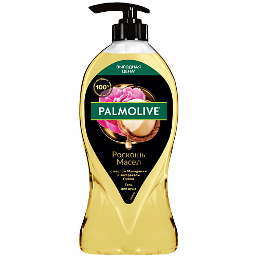 PALMOLIVE Гель для душа Роскошь масел 7500 766₽