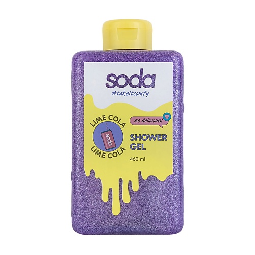 SODA Гель для душа takeitcomfy LIME COLA 439₽