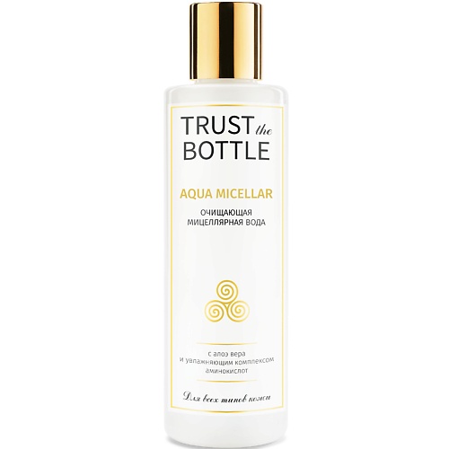 TRUST THE BOTTLE Мицеллярная вода Aqua Micellar 200.0