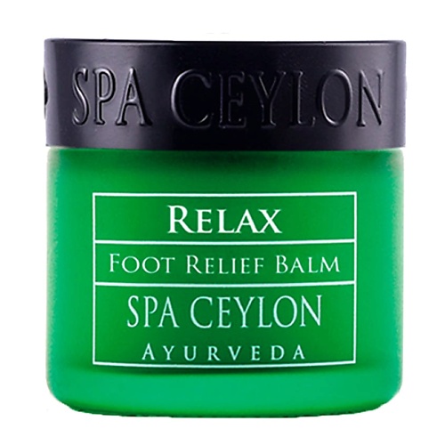 SPA CEYLON Смягчающий бальзам для пяток РЕЛАКС 25 2086₽