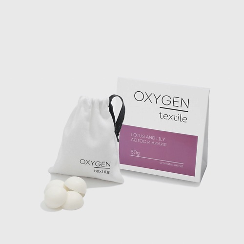 

OXYGEN HOME Ароматическое саше Textile Лотос и лилия, Ароматическое саше Textile Лотос и лилия