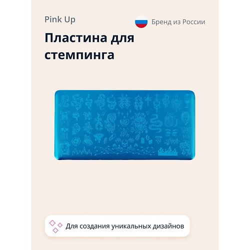 

PINK UP Пластина для стемпинга STAMP IT! MYSTERY PRINT, Пластина для стемпинга STAMP IT! MYSTERY PRINT