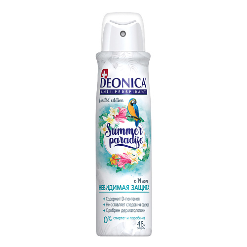 Дезодоранты Deonica DEONICA Антиперспирант Summer Paradise FOR WOMEN 150