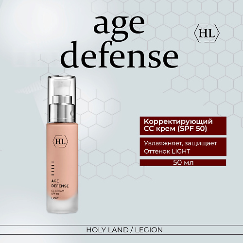 

HOLY LAND Age Defense CC Cream Light (SPF50) - Kорректирующий крем 50.0, Age Defense CC Cream Light (SPF50) - Kорректирующий крем