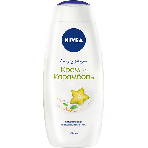 

NIVEA Гель-уход для душа Крем и Карамболь, Гель-уход для душа Крем и Карамболь