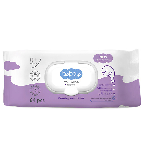 

BEBBLE Салфетки влажные Лаванда (Lavender) Wet Wipes с клипом-крышкой 64.0, Салфетки влажные Лаванда (Lavender) Wet Wipes с клипом-крышкой