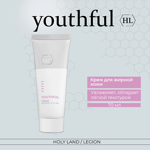 HOLY LAND Youthful Cream for oily - Крем для жирной кожи 700 1750₽