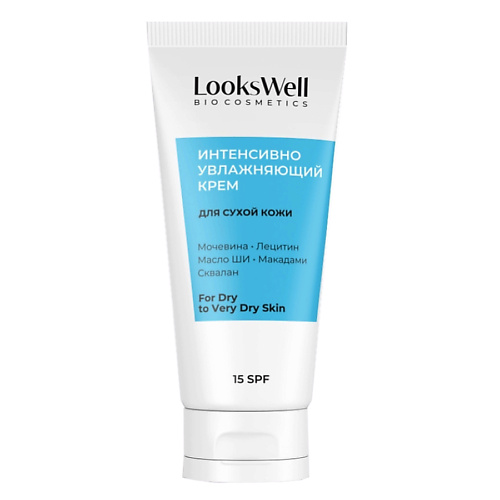 

LOOKSWELL Крем для сухой кожи лица Интенсивное увлажнение с SPF 50.0, Крем для сухой кожи лица Интенсивное увлажнение с SPF