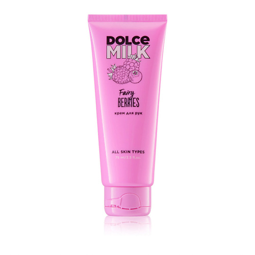 DOLCE MILK Крем для рук Ягодный бум 249₽