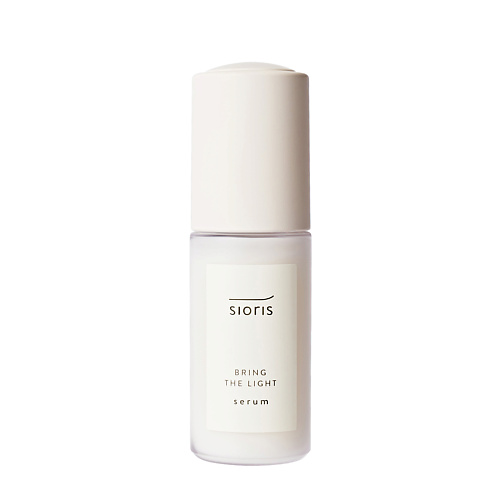 

SIORIS Сыворотка Bring the Light Serum 35.0, Сыворотка Bring the Light Serum