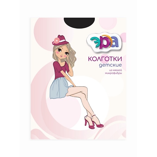 ЭРА Детские колготки Микрофибра 50 ден Черный 12-13 339₽