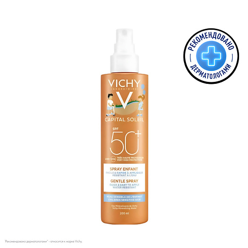 

VICHY Легкий водостойкий солнцезащитный спрей для детей SPF50+ с повышенной защитой Capital Soleil, Легкий водостойкий солнцезащитный спрей для детей SPF50+ с повышенной защитой Capital Soleil