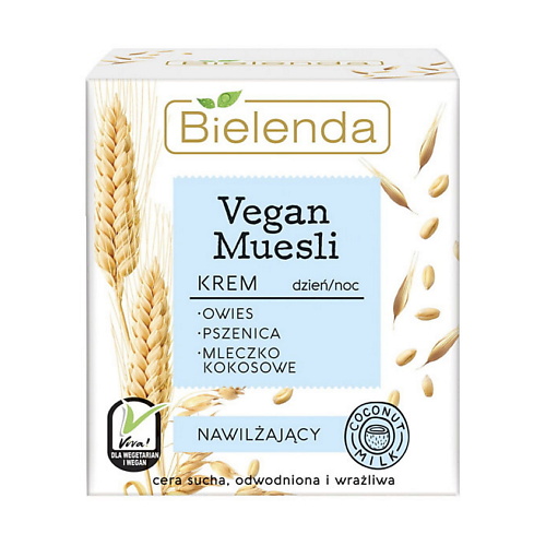 BIELENDA Крем для лица увлажняющий VEGAN MUESLI 50.0