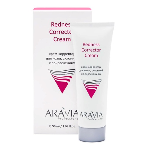 ARAVIA PROFESSIONAL Крем-корректор для кожи лица склонной к покраснениям Redness Corrector Cream 491₽