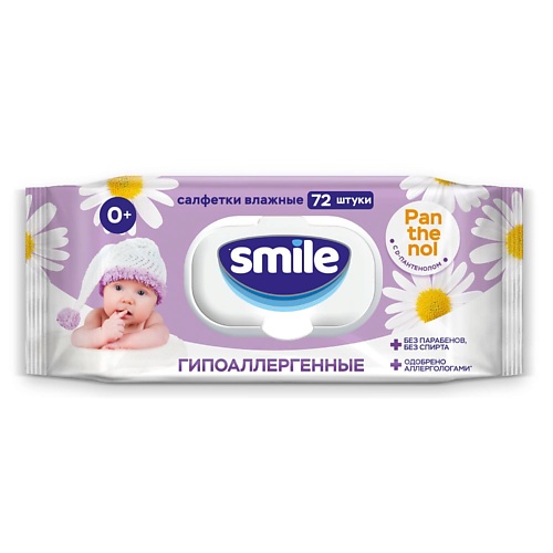 

SMILE WONDERLAND Влажные салфетки Фитолиния BABY 72, Влажные салфетки Фитолиния BABY