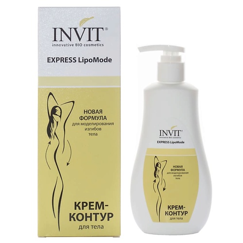 INVIT Крем-контур для тела Express LipoMode 2500 574₽