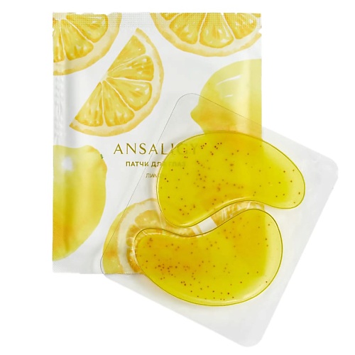   Летуаль ANSALIGY Патчи для глаз «Бодрящий лимон» Invigorating Lemon Under-Eye Patches