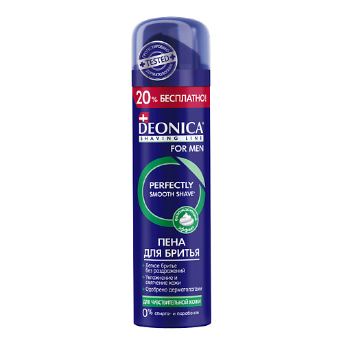 

Deonica DEONICA Пена для бритья Для чувствительной кожи FOR MEN 240.0, DEONICA Пена для бритья Для чувствительной кожи FOR MEN