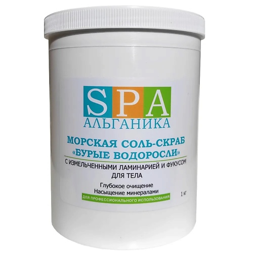 

АЛЬГАНИКА Соль-скраб морская «Бурые водоросли», Соль-скраб морская «Бурые водоросли»