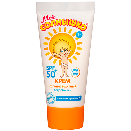 МОЁ СОЛНЫШКО Крем детский солнцезащитный SPF 50 550 262₽