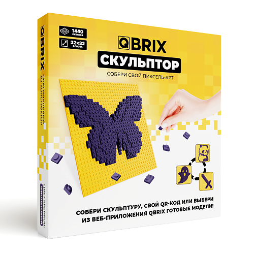 

QBRIX 3D конструктор из пластика Скульптор, 3D конструктор из пластика Скульптор