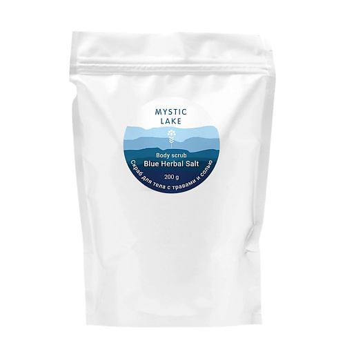 

MYSTIC LAKE Скраб для тела с травами и солью Blue Herbal Salt 200, Скраб для тела с травами и солью Blue Herbal Salt