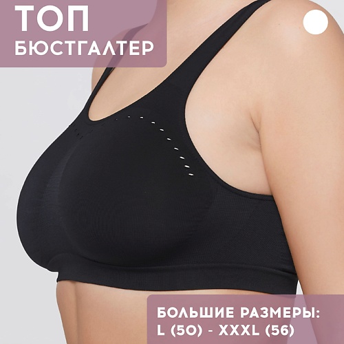 

POMPEA Топ бра BRASSIERE COMFORT SIZE, Топ бра BRASSIERE COMFORT SIZE