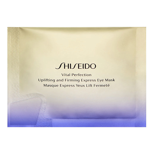 SHISEIDO Лифтинг-маска моментального действия для кожи вокруг глаз Vital Perfection