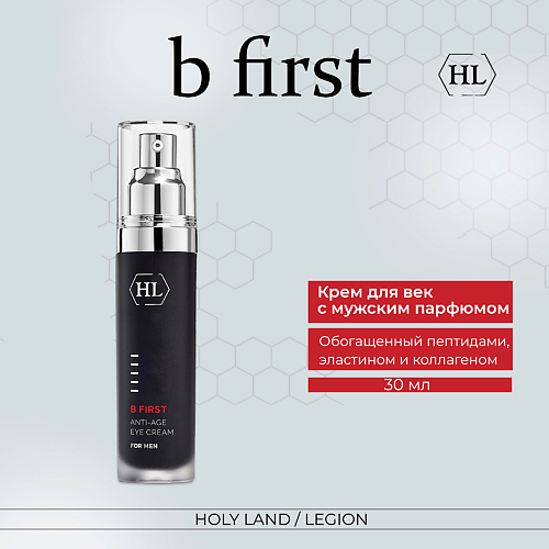 

HOLY LAND B First Anti-Age Eye Cream - Крем для век 30.0, B First Anti-Age Eye Cream - Крем для век