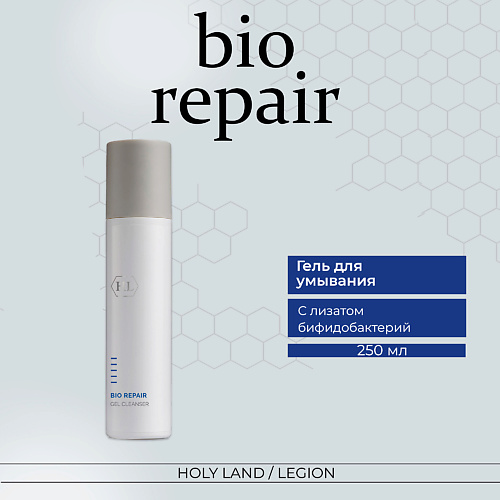 HOLY LAND Bio Repair Gel Cleanser - Очиститель кожи лица 250.0