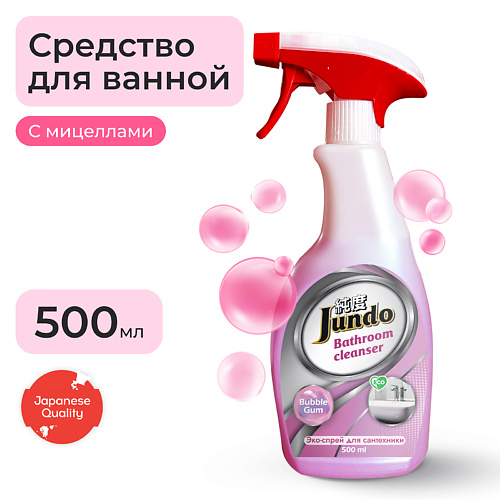 

JUNDO Babble Gum Чистящее средство для сантехники, ванн, раковин, душевых, смесителей, концентрат 500.0, Babble Gum Чистящее средство для сантехники, ванн, раковин, душевых, смесителей, концентрат