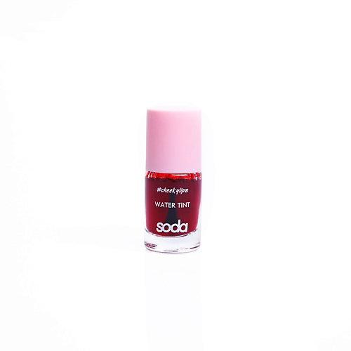 

SODA Тинт на водной основе для губ WATER TINT #cheekylips, Тинт на водной основе для губ WATER TINT #cheekylips