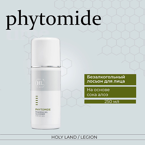 

HOLY LAND Безалкогольный лосьон для лица Phytomide Alcogol Free Face Lotion 250.0, Безалкогольный лосьон для лица Phytomide Alcogol Free Face Lotion