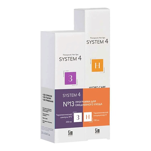 SYSTEM4 Программа 13 для ежедневного ухода 3130₽