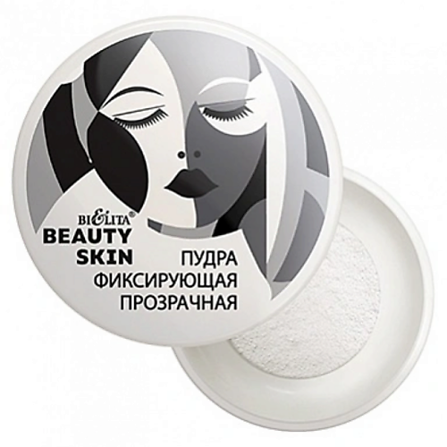 БЕЛИТА Пудра фиксирующая BEAUTY SKIN 710₽