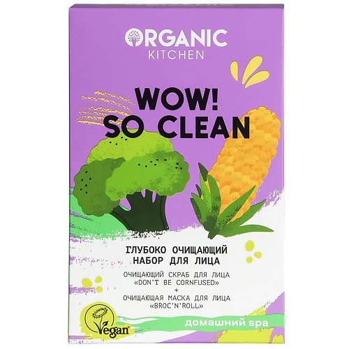 ORGANIC KITCHEN ORGANIC SHOP Глубоко очищающий набор для лица WOW! So clean