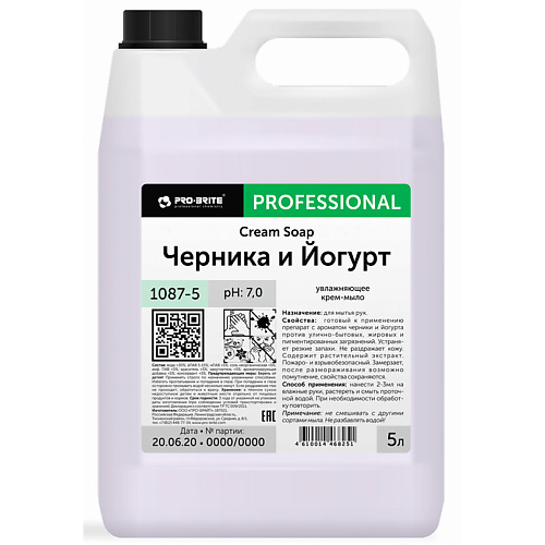 

PRO-BRITE Жидкое крем-мыло увлажняющее Черника и Йогурт 5000.0, Жидкое крем-мыло увлажняющее Черника и Йогурт