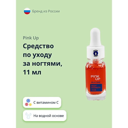 

PINK UP Средство по уходу за ногтями JELLY CARE на водной основе с витамином С и экстрактом граната 11.0, Средство по уходу за ногтями JELLY CARE на водной основе с витамином С и экстрактом граната