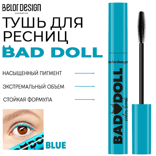 BELOR DESIGN Тушь для ресниц Bad Doll 365₽