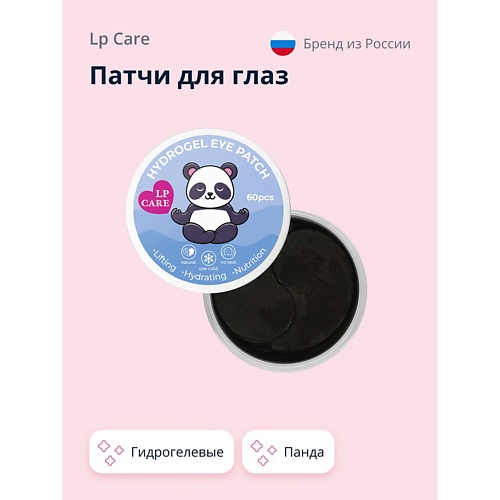 LP CARE Патчи для глаз гидрогелевые Панда 600 489₽