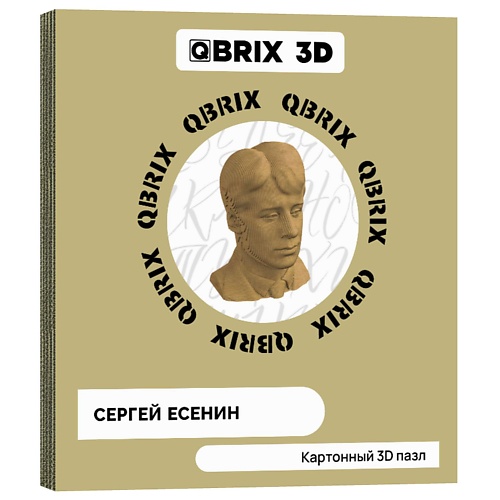 

QBRIX Картонный 3D конструктор Сергей Есенин, Картонный 3D конструктор Сергей Есенин