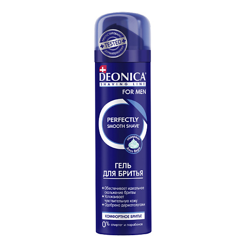 Deonica DEONICA Гель для бритья Комфортное бритье FOR MEN 200 262₽