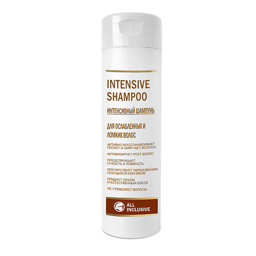 ALL INCLUSIVE INTENSIVE SHAMPOO Шампунь для ослабленных и ломких волос 2500 201₽